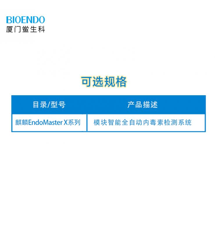 產(chǎn)品規格 產(chǎn)品規格